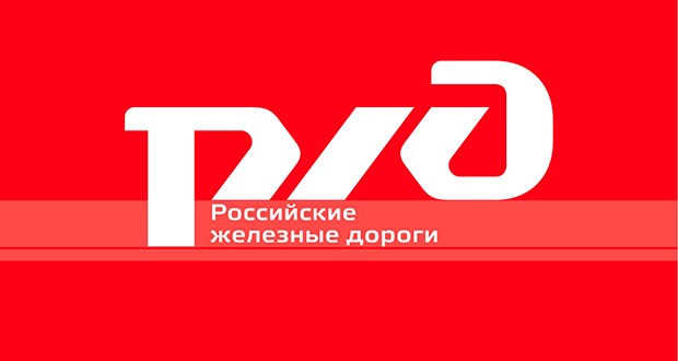 ОАО «РЖД», г. Выборг, ж/д вокзал