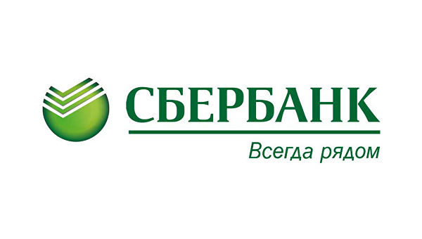 ОАО «Сбербанк России», Санкт-Петербург, различные филиалы
